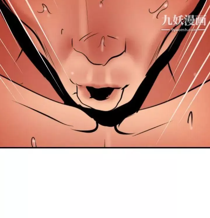 SuperDick-第70话 - 图片 23