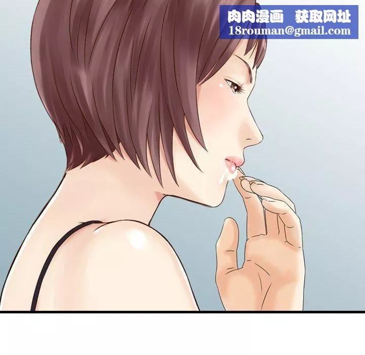 找回自我-第14话 - 图片 49