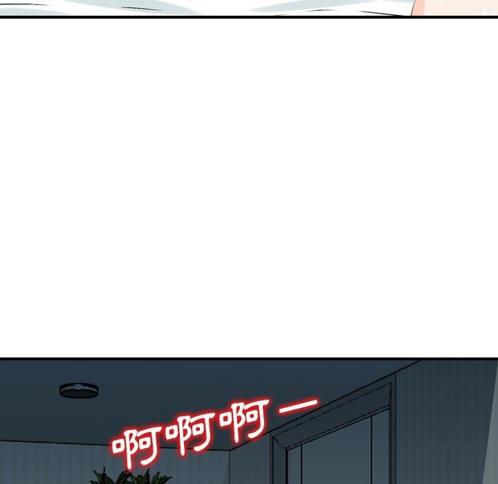 找回自我第14话