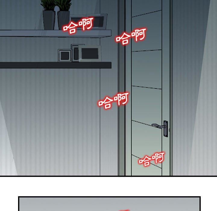 找回自我第14話