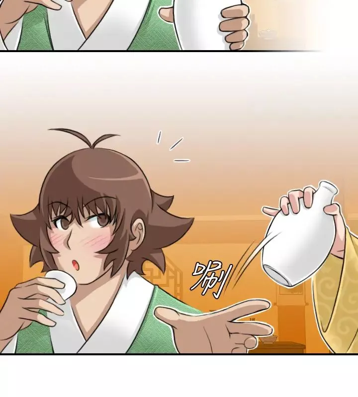 性感的高手們第11話