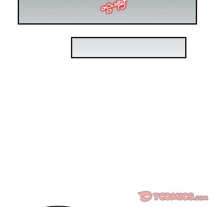 找回自我第14话