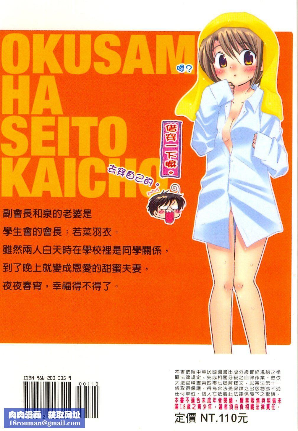 [さんじゅうろう]フラストレーションガールズ[鬼畜王汉化组][DL版][さんじゅうろう]フラストレーションガールズ[鬼畜王汉化组][DL版]