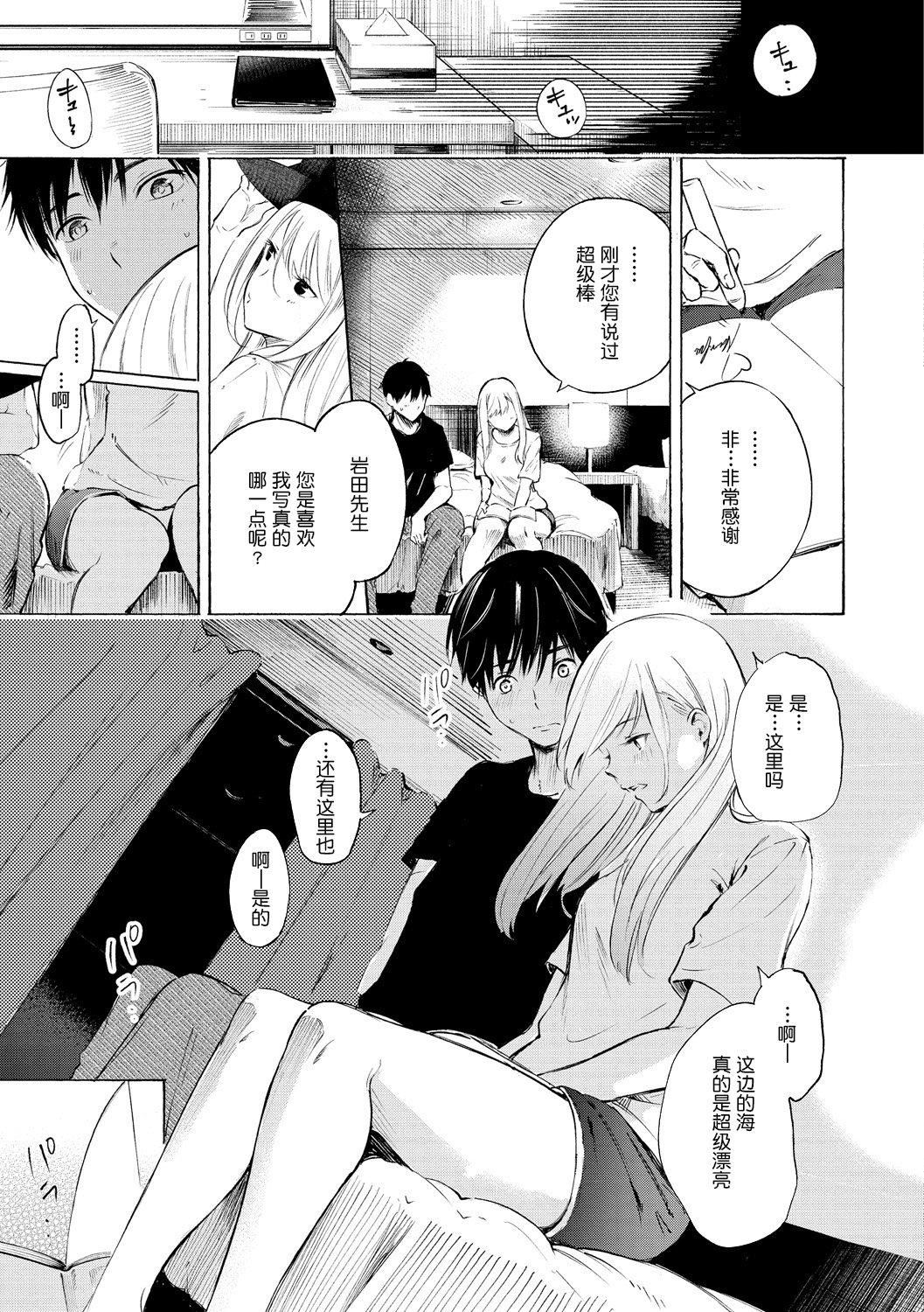 [さんじゅうろう]フラストレーションガールズ[鬼畜王漢化組][DL版][さんじゅうろう]フラストレーションガールズ[鬼畜王漢化組][DL版]