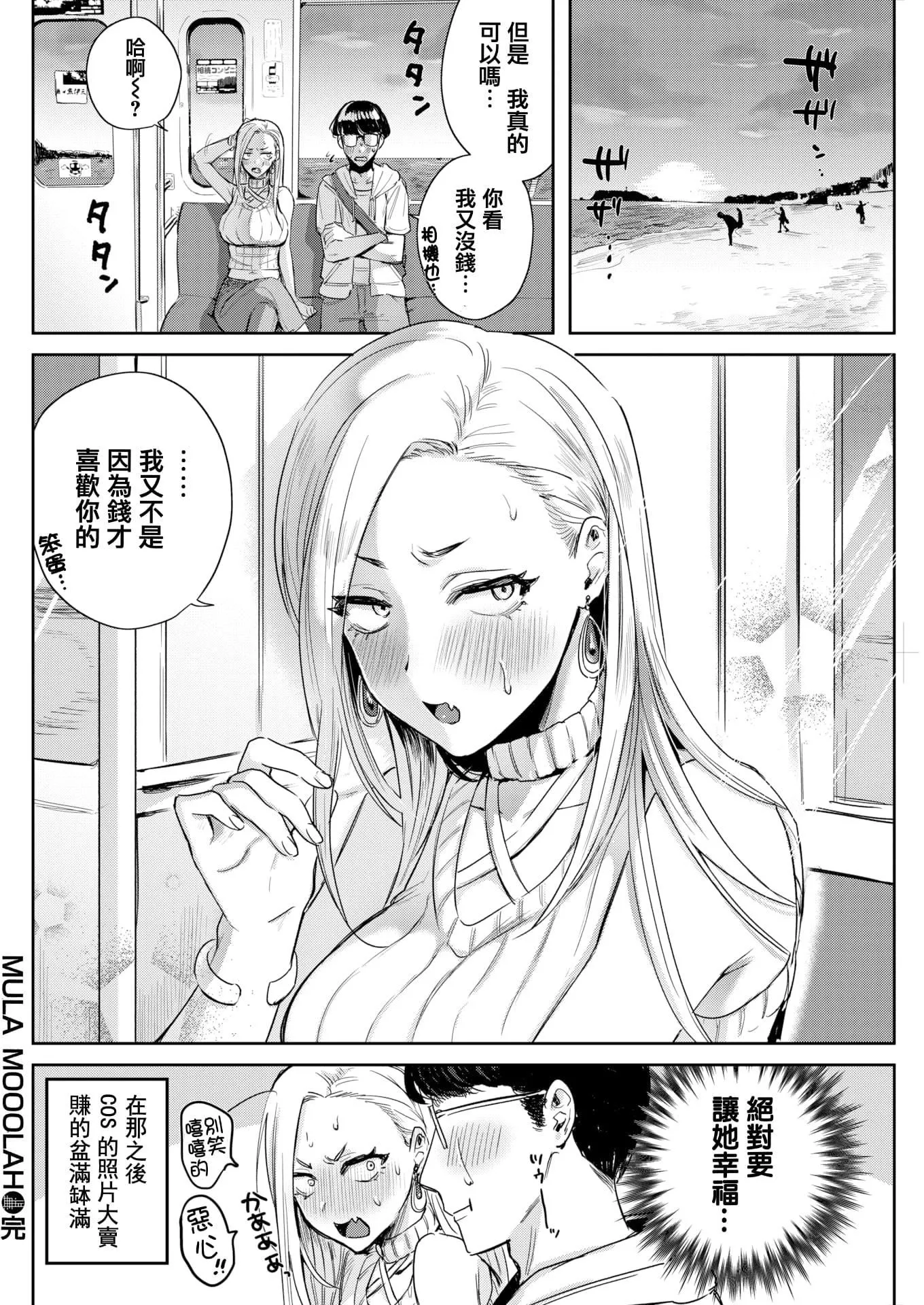 [外山じごく]エキセントリックラブ[期遠重制][無修正][單行本][外山じごく]エキセントリックラブ[期遠重制][無修正][單行本]