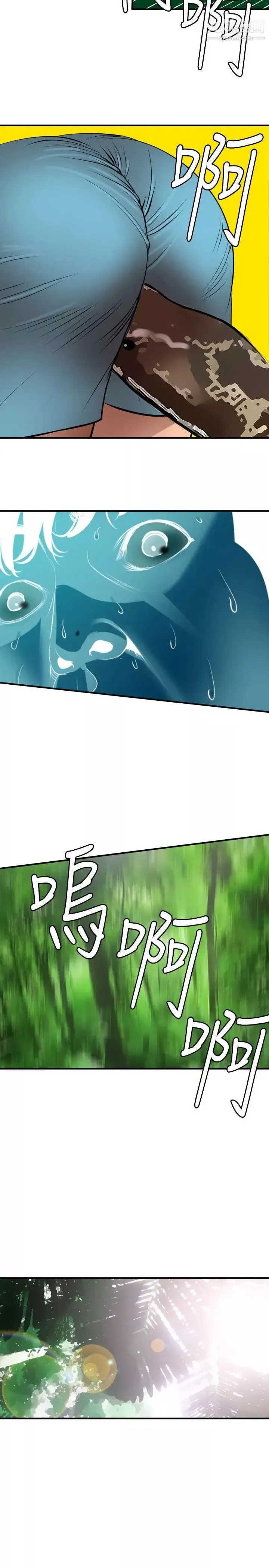 SuperDick第74話