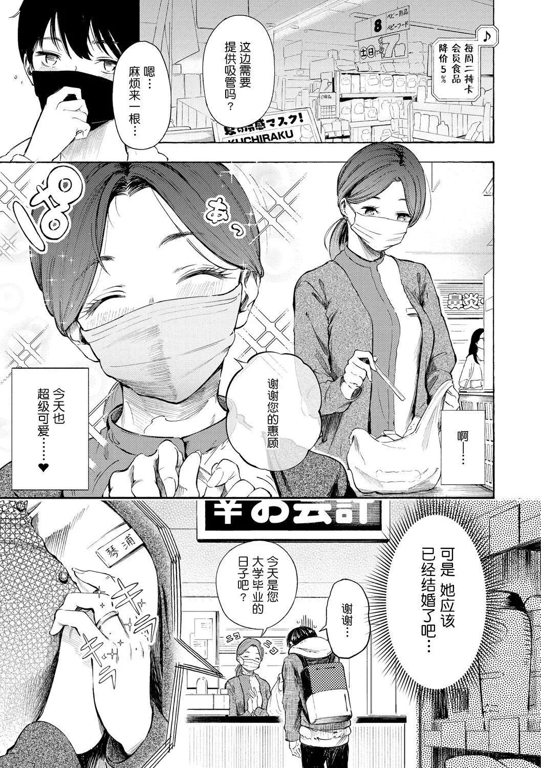 [さんじゅうろう]フラストレーションガールズ[鬼畜王漢化組][DL版][さんじゅうろう]フラストレーションガールズ[鬼畜王漢化組][DL版]