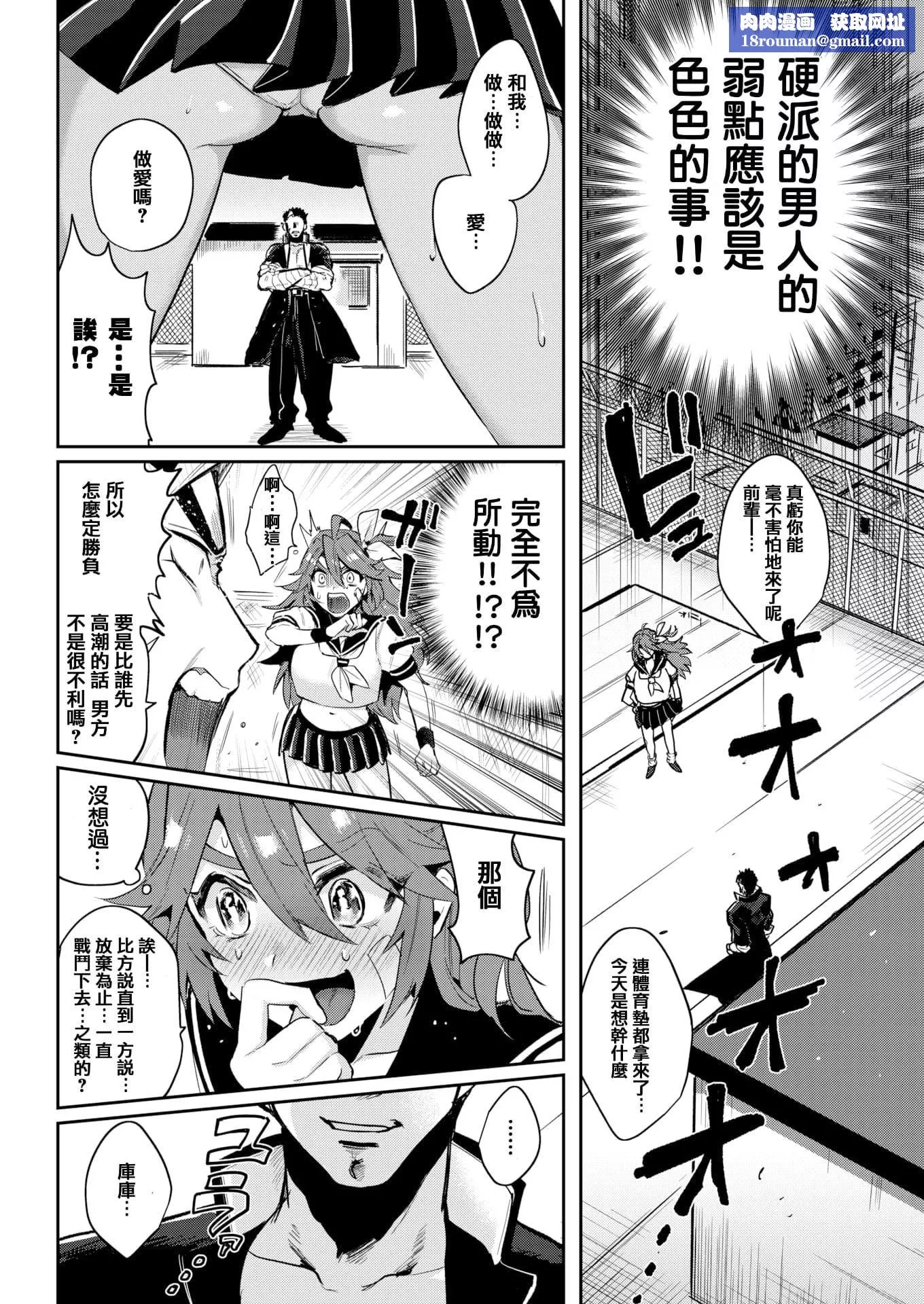 [外山じごく]エキセントリックラブ[期遠重制][無修正][單行本][外山じごく]エキセントリックラブ[期遠重制][無修正][單行本]