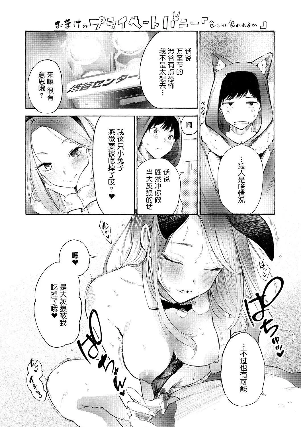 [さんじゅうろう]フラストレーションガールズ[鬼畜王漢化組][DL版][さんじゅうろう]フラストレーションガールズ[鬼畜王漢化組][DL版]