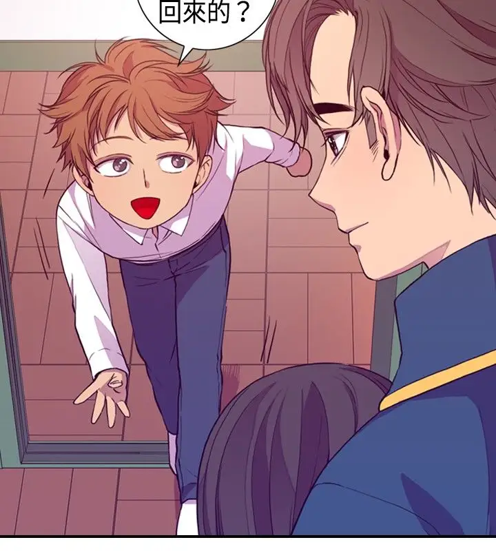 听说我爸是国王第9话