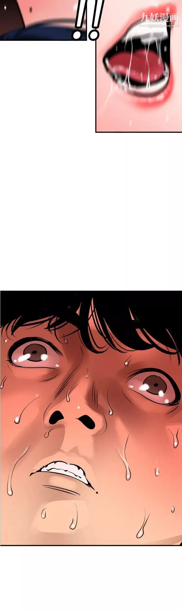 SuperDick第80話