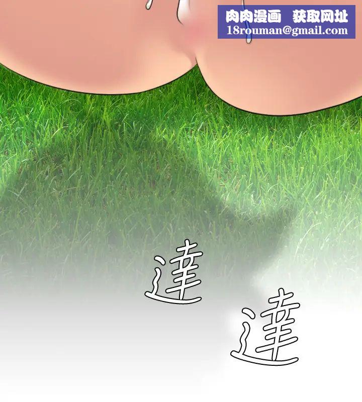 性感的高手们第19话