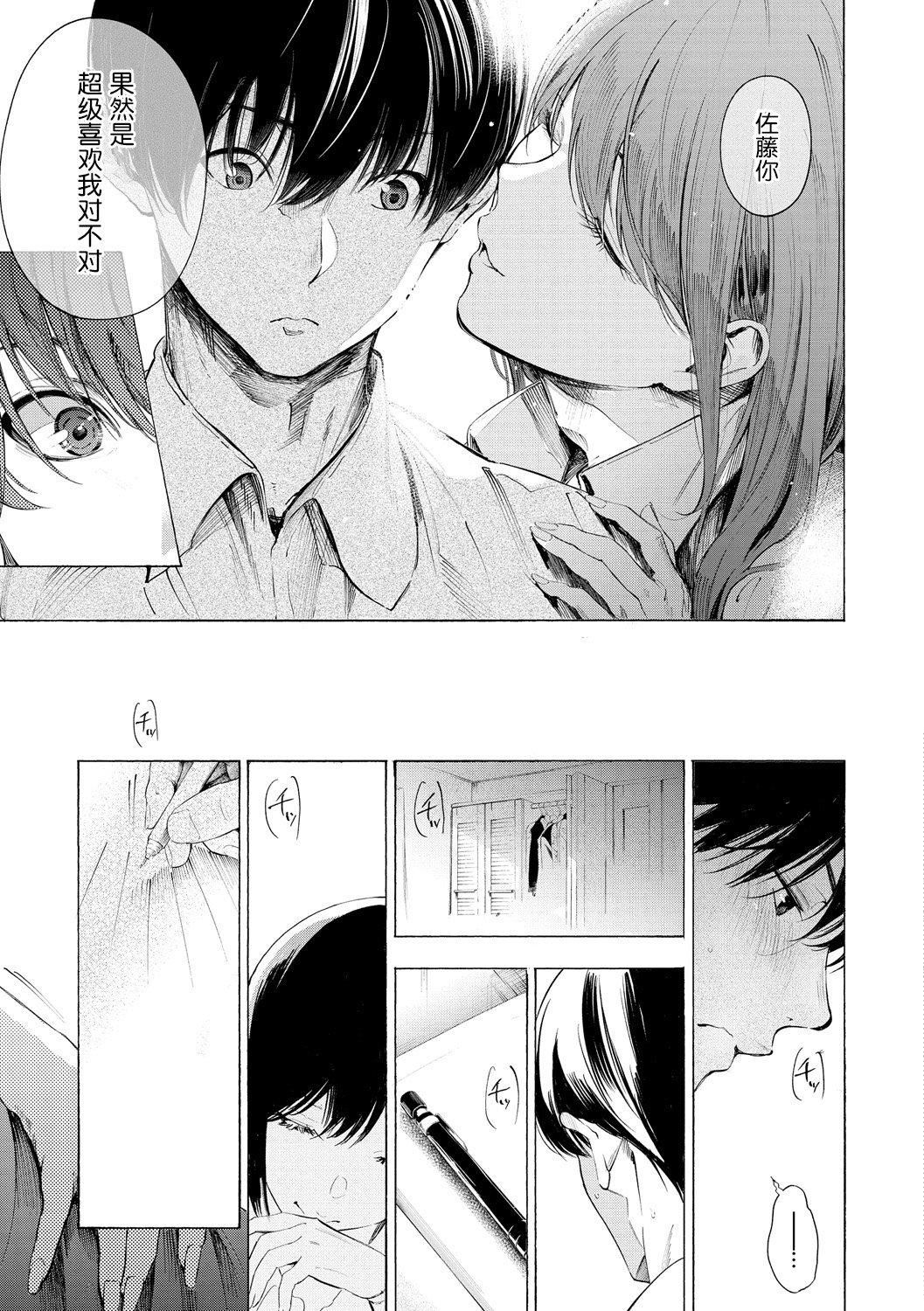 [さんじゅうろう]フラストレーションガールズ[鬼畜王汉化组][DL版][さんじゅうろう]フラストレーションガールズ[鬼畜王汉化组][DL版]