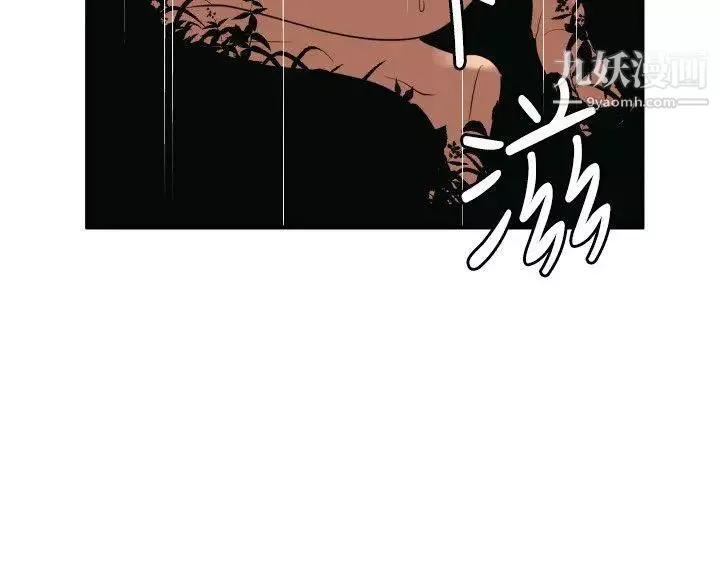SuperDick第81話