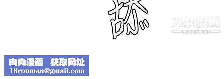SuperDick第82話