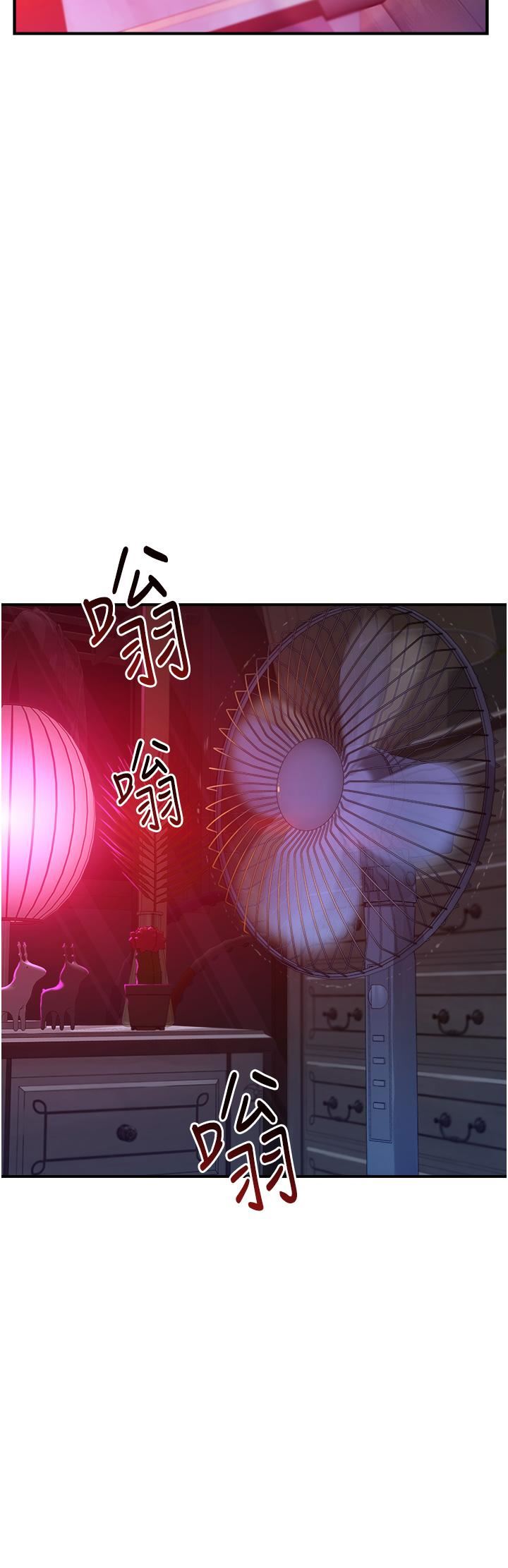 继母的香味第1话-我对我妈…上瘾瞭