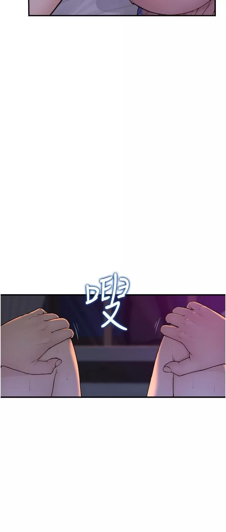 继母的香味-第1话-我对我妈…上瘾瞭 - 图片 15