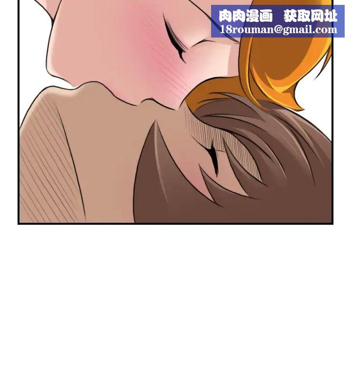 性感的高手们第21话