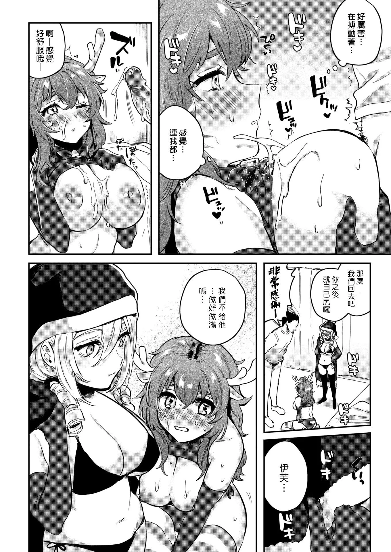 [外山じごく]エキセントリックラブ[期遠重制][無修正][單行本][外山じごく]エキセントリックラブ[期遠重制][無修正][單行本]