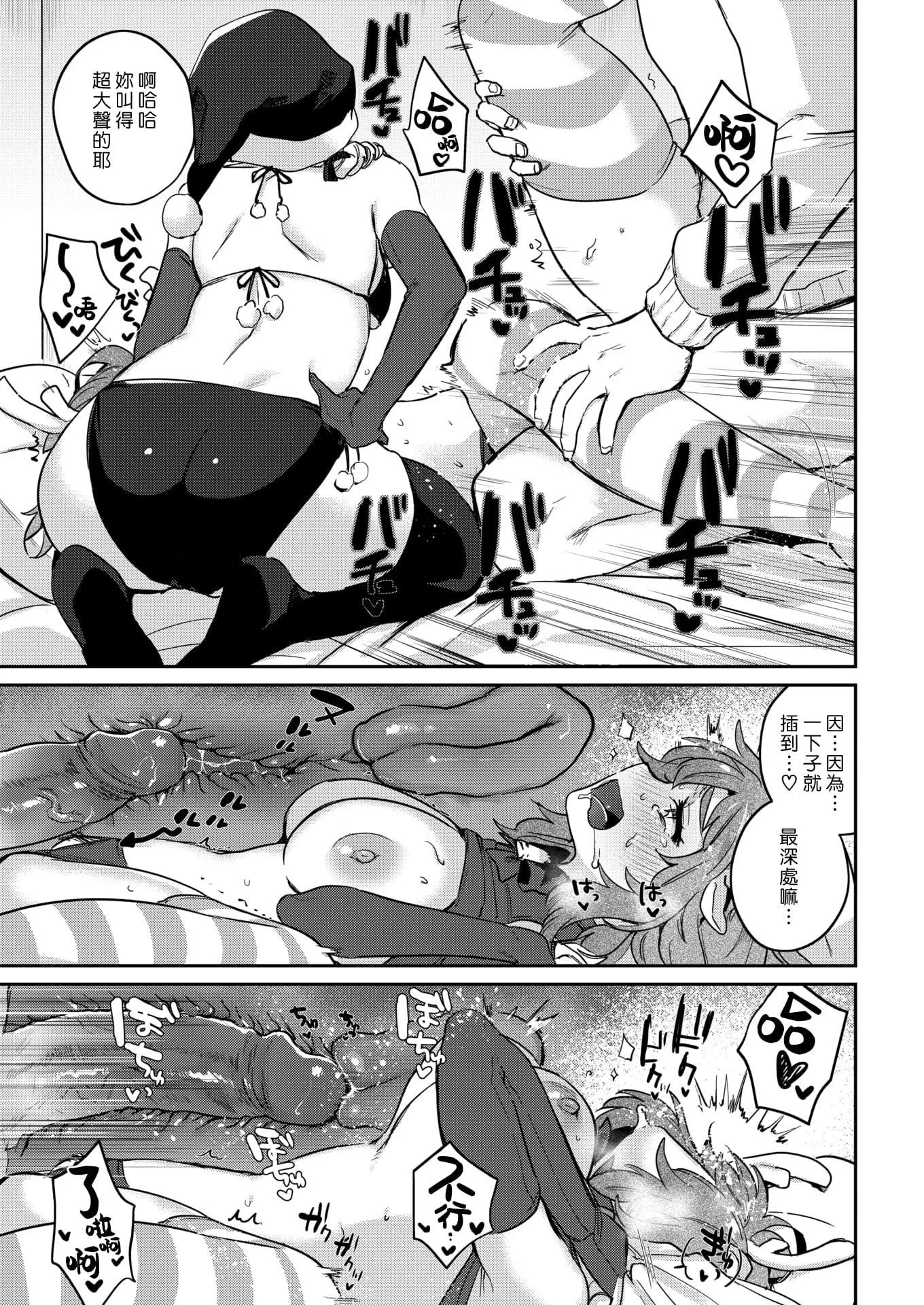 [外山じごく]エキセントリックラブ[期遠重制][無修正][單行本][外山じごく]エキセントリックラブ[期遠重制][無修正][單行本]