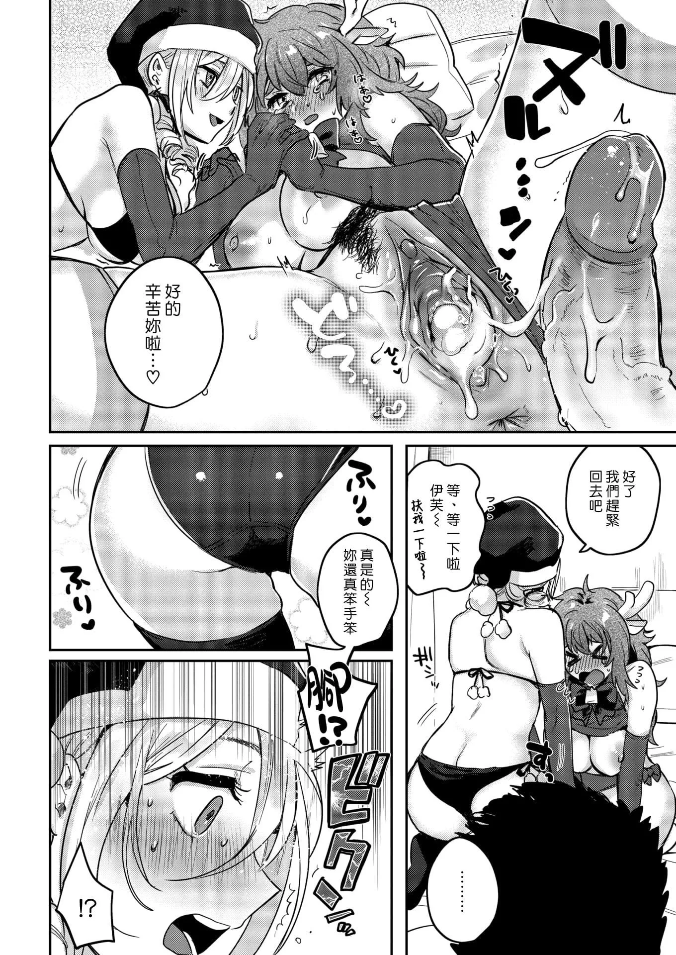 [外山じごく]エキセントリックラブ[期遠重制][無修正][單行本][外山じごく]エキセントリックラブ[期遠重制][無修正][單行本]