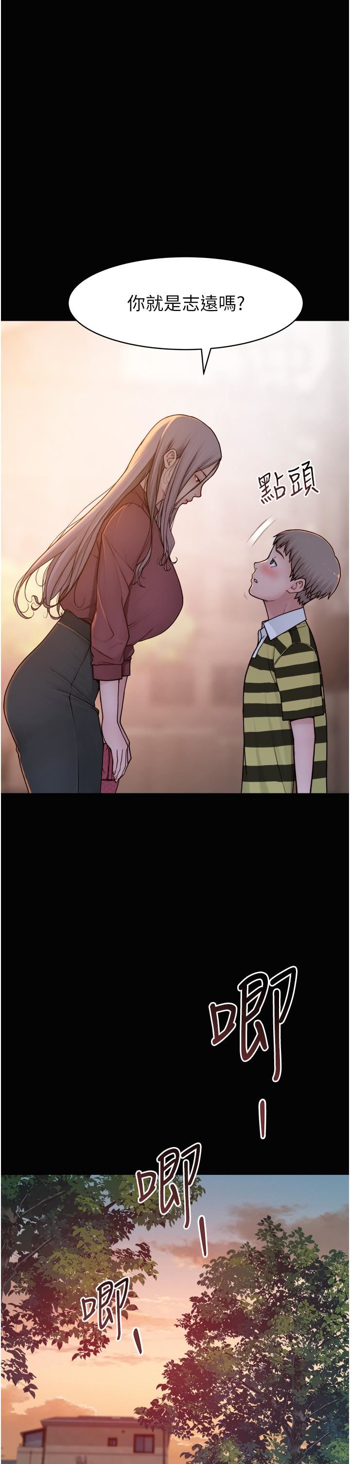 繼母的香味第1話-我對我媽…上癮瞭