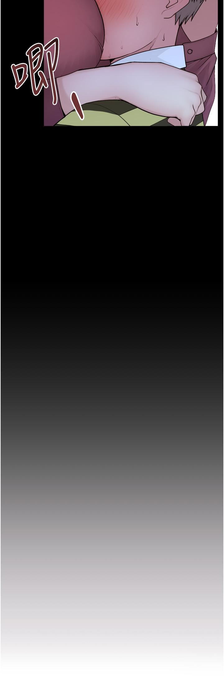 继母的香味第1话-我对我妈…上瘾瞭