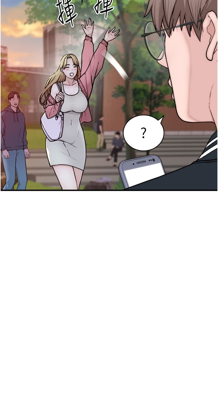 繼母的香味第1話-我對我媽…上癮瞭