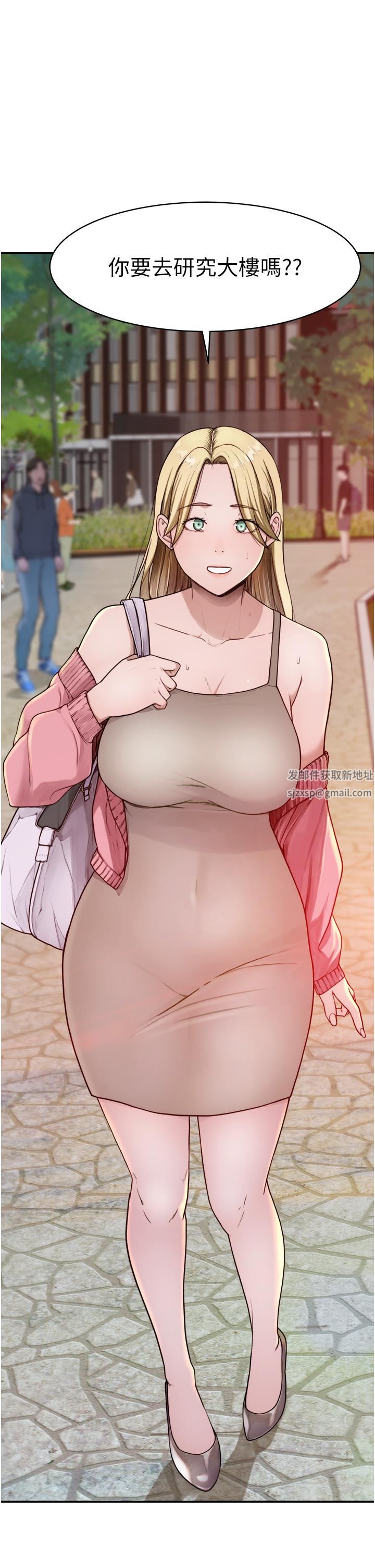 继母的香味第1话-我对我妈…上瘾瞭