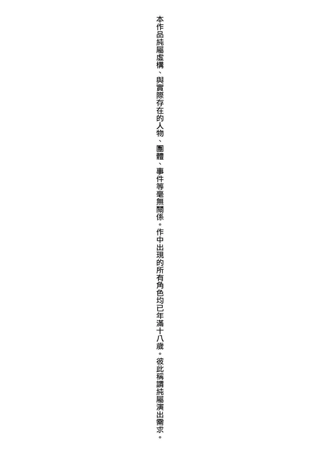 [未来数位][かいづか]奉仕种族がやってきた![DL版]-[未来数位][かいづか]奉仕种族がやってきた![DL版] - 图片 5
