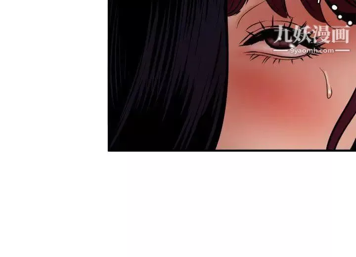 SuperDick第85話