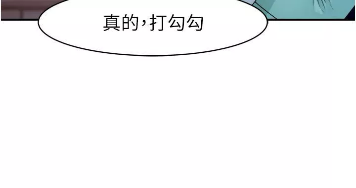 繼母的香味第1話-我對我媽…上癮瞭