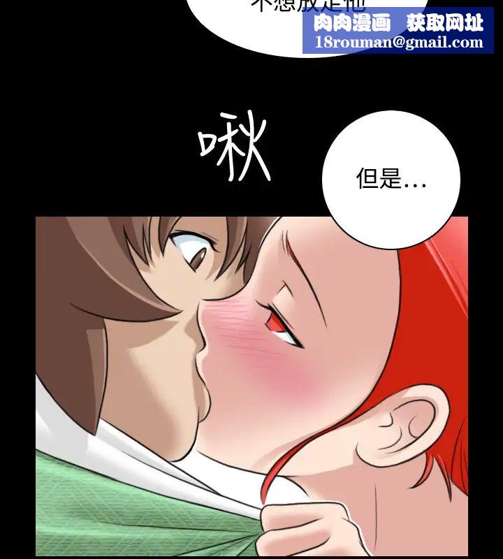 性感的高手们第23话