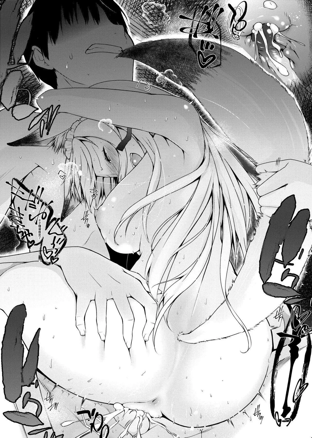 [未来数位][かいづか]奉仕种族がやってきた![DL版]-[未来数位][かいづか]奉仕种族がやってきた![DL版] - 图片 46
