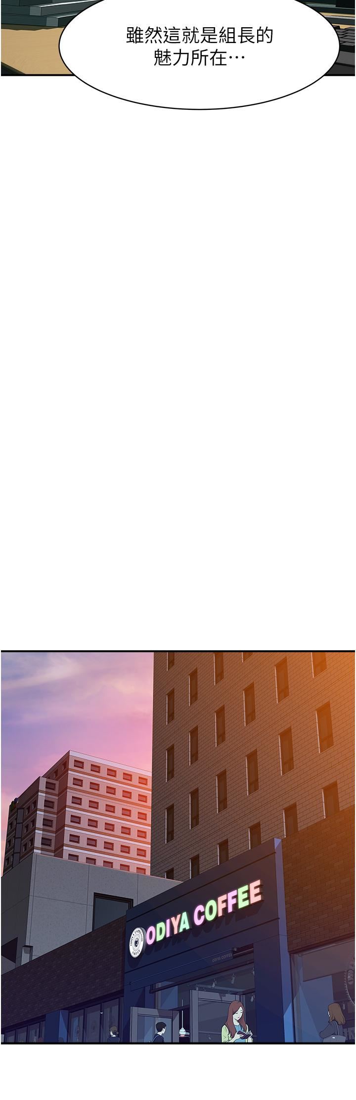 继母的香味第2话-阿姨，陪我一起睡…