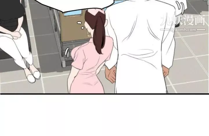 SuperDick-第87话 - 图片 22