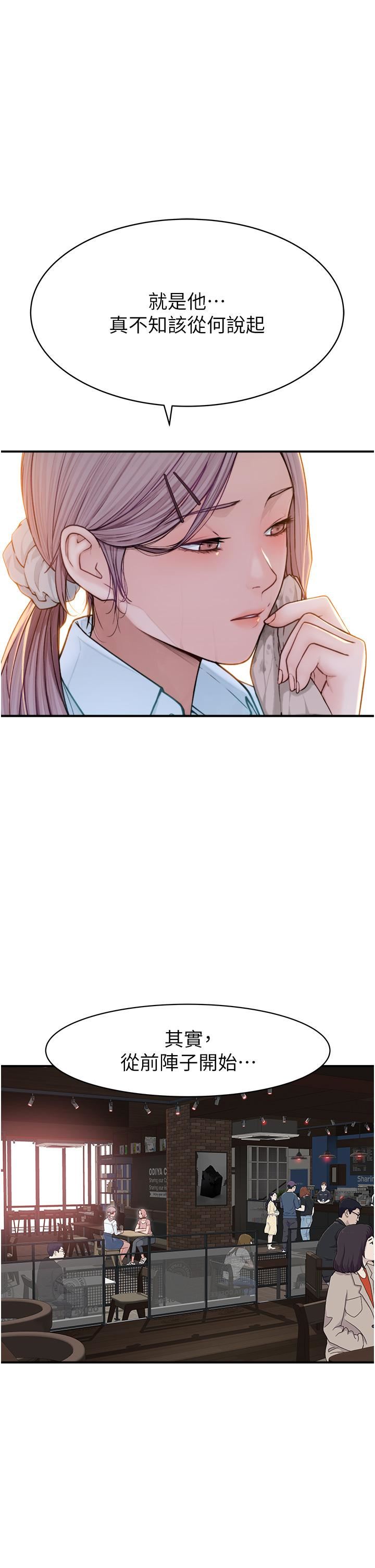 继母的香味第2话-阿姨,陪我一起睡…