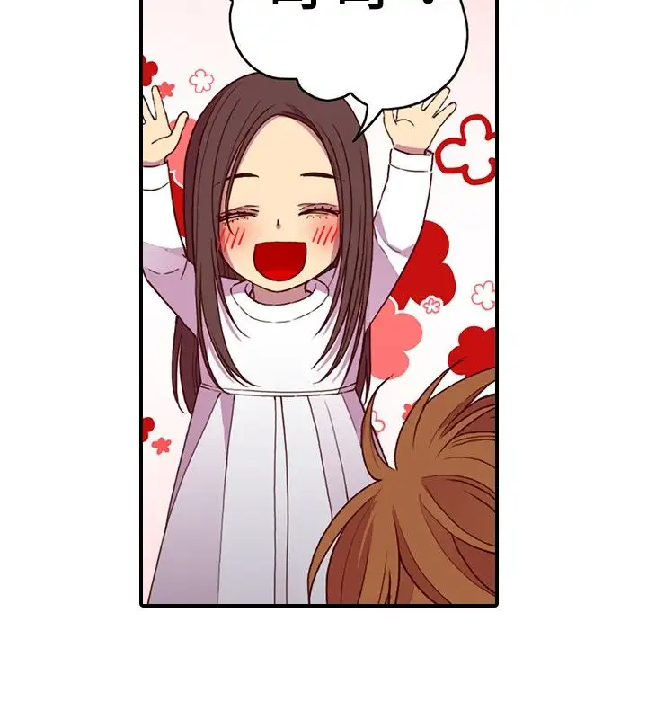 听说我爸是国王第14话