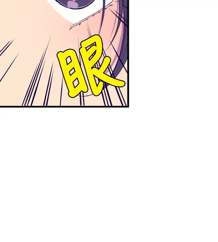 听说我爸是国王第15话