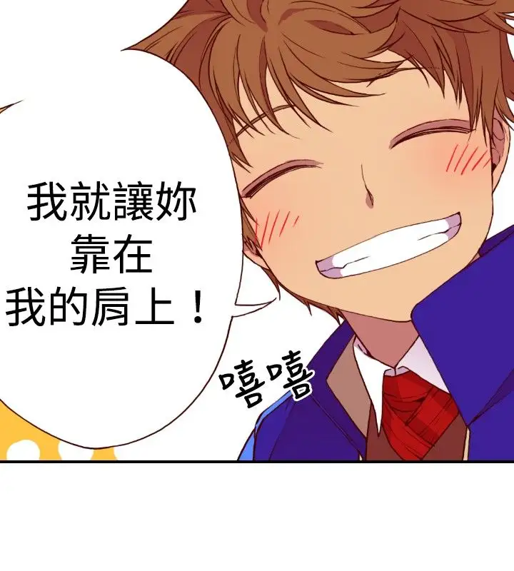 听说我爸是国王第15话