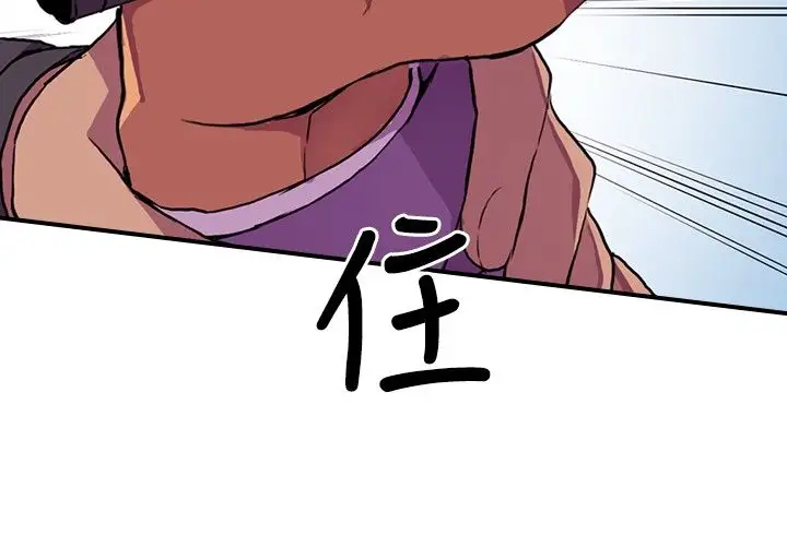 听说我爸是国王第16话