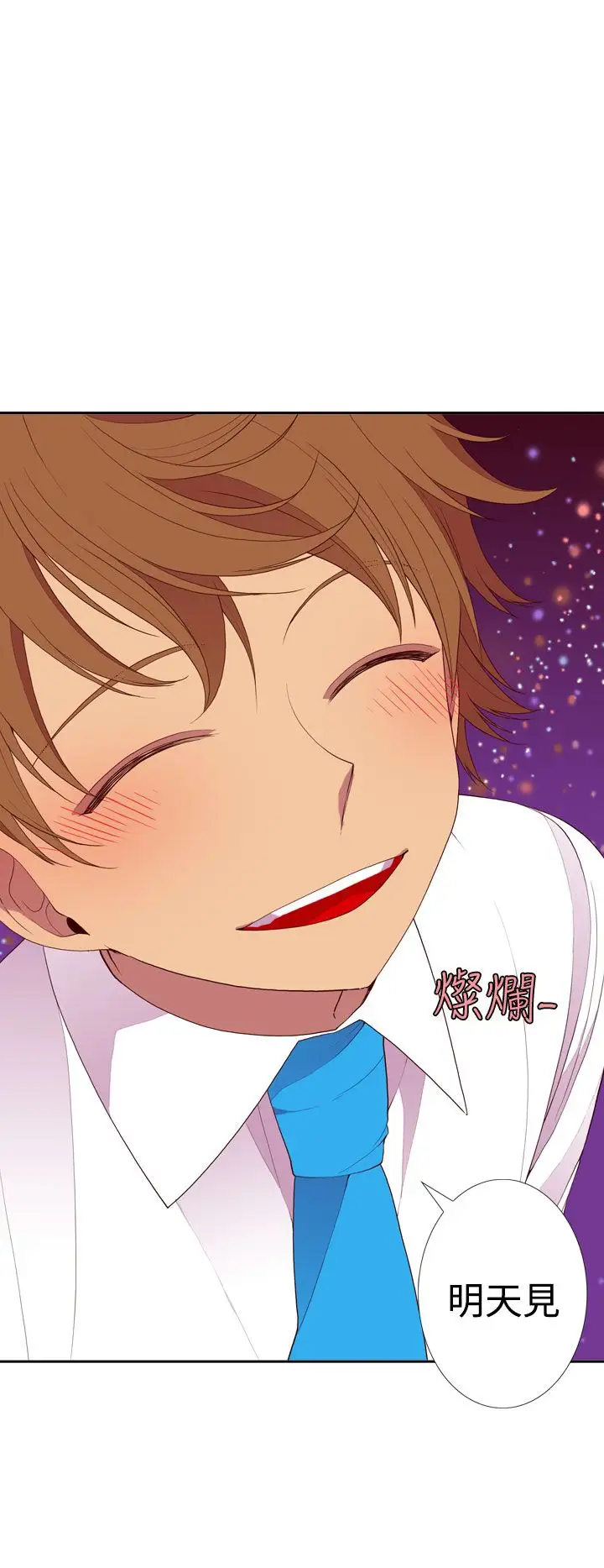 听说我爸是国王第22话