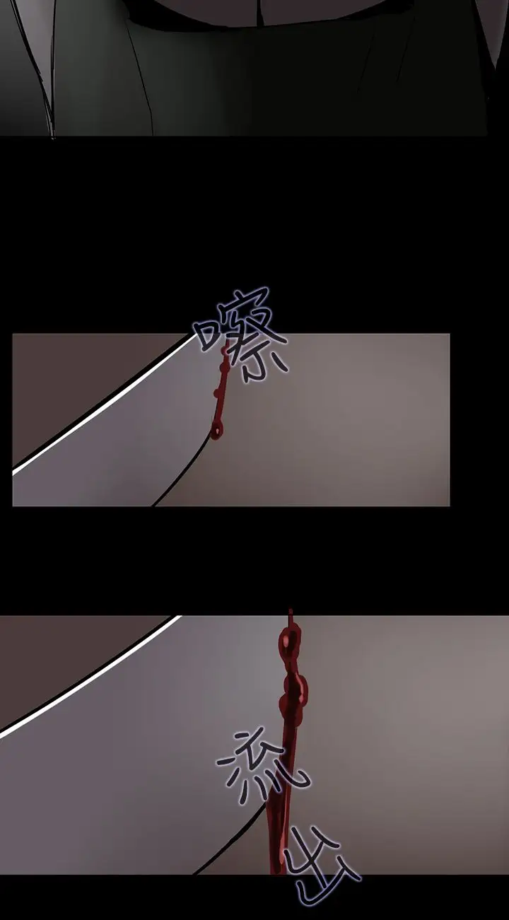 看不见的世界第1话