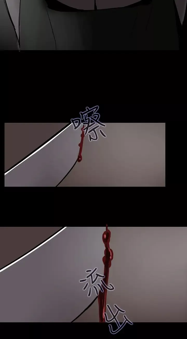 看不见的世界第1话
