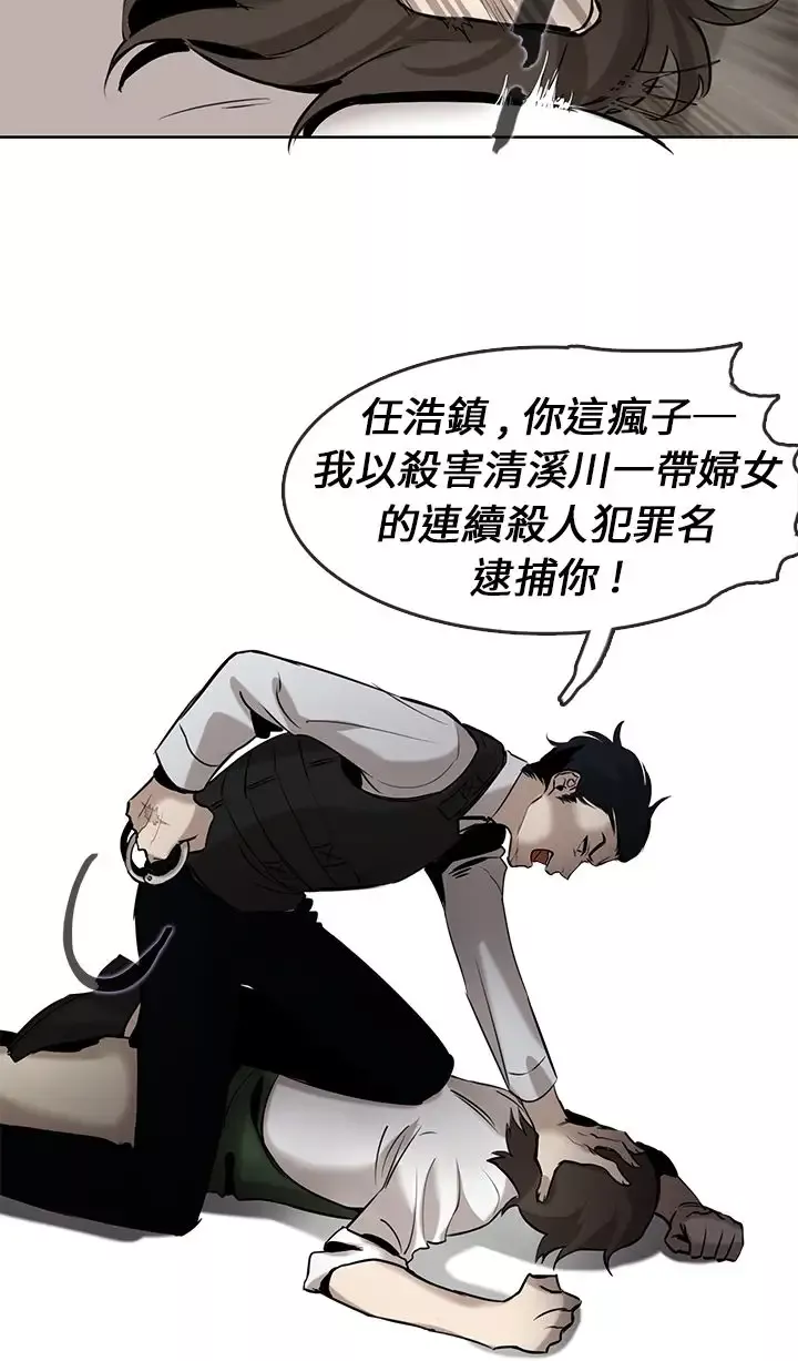 看不见的世界第1话