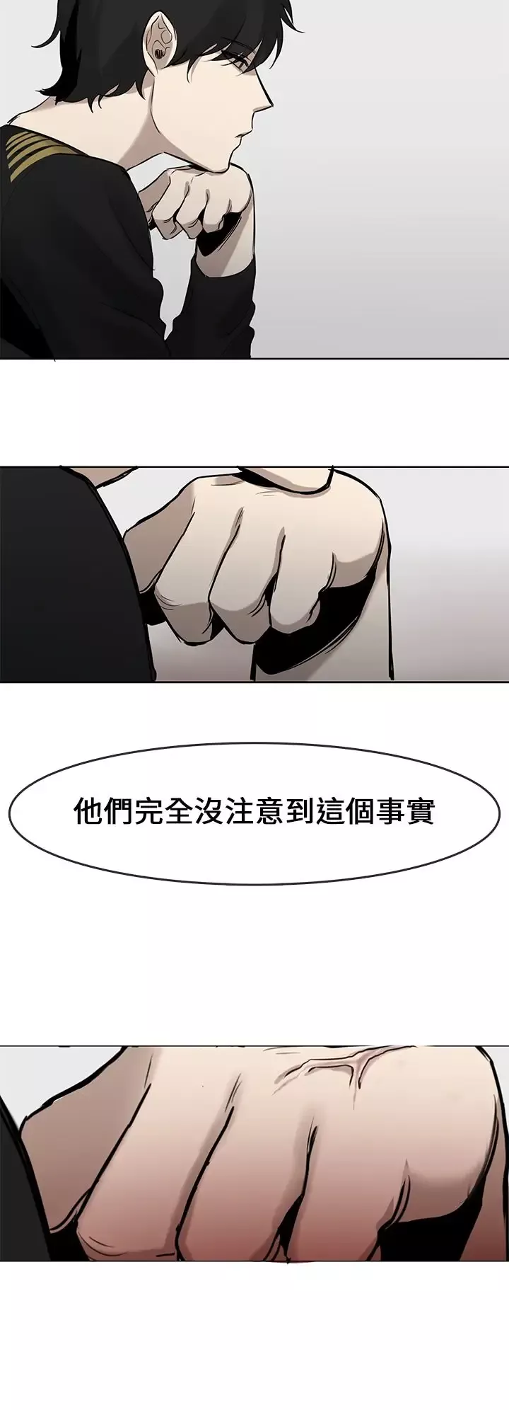 看不见的世界第1话