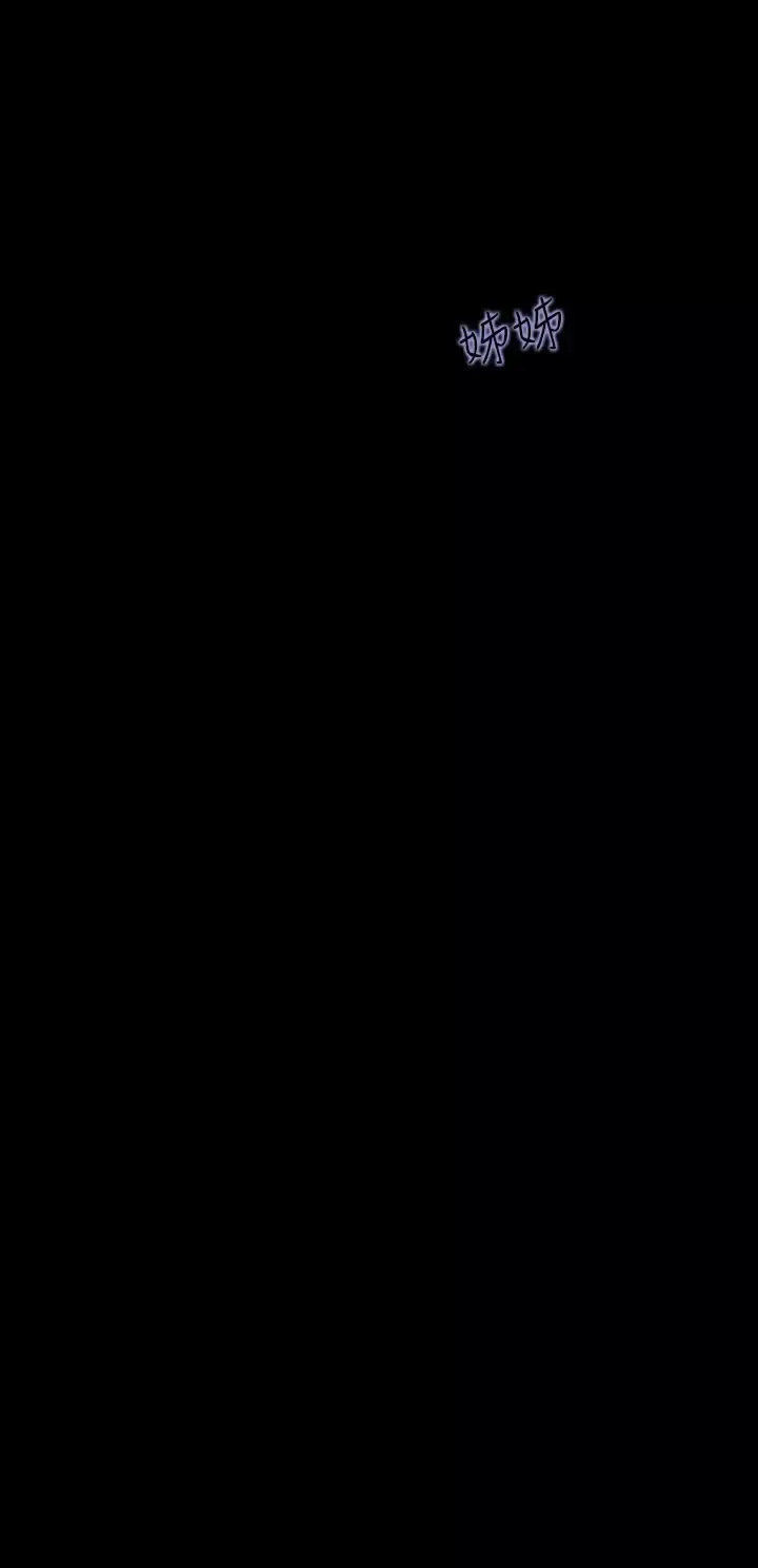 看不见的世界-第4话 - 图片 28