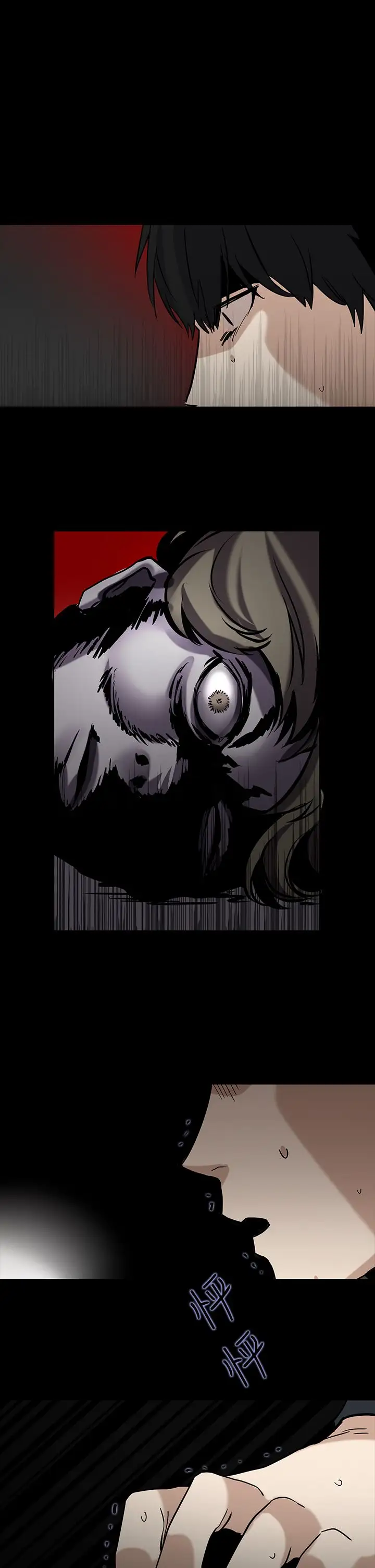 看不见的世界第5话