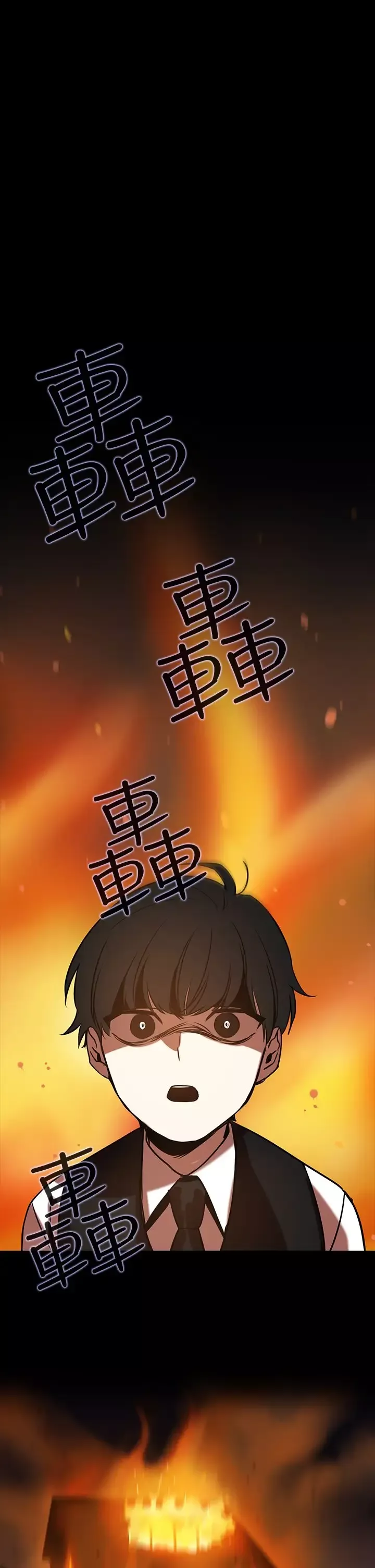 看不见的世界-第6话 - 图片 1