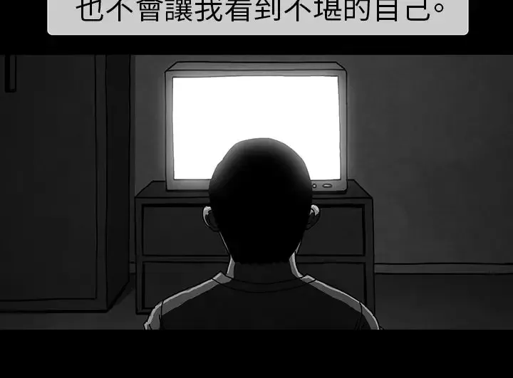 恶霸X英雄-第1话 - 图片 13